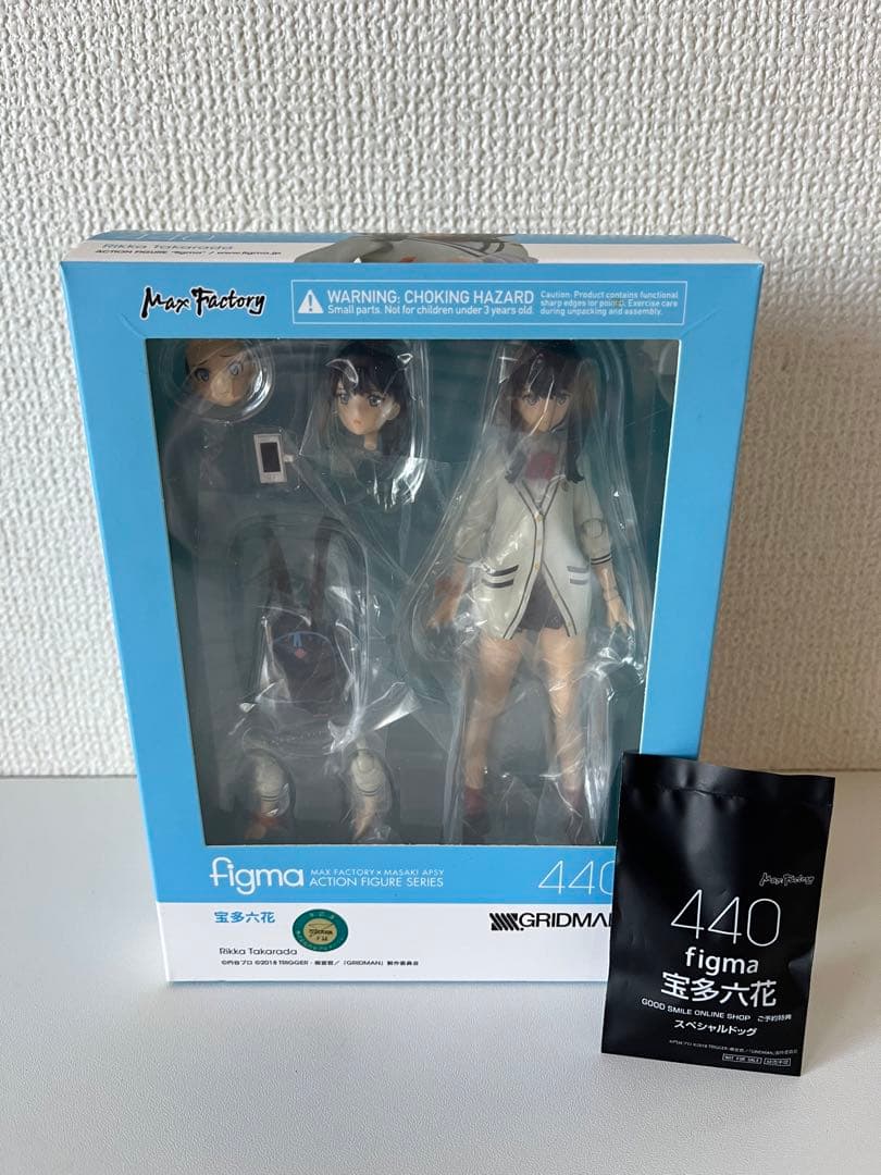 figma 宝多六花 特典付き(ホットドッグ) SSSS.GRIDMAN