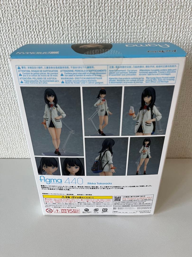 figma 宝多六花 特典付き(ホットドッグ) SSSS.GRIDMAN