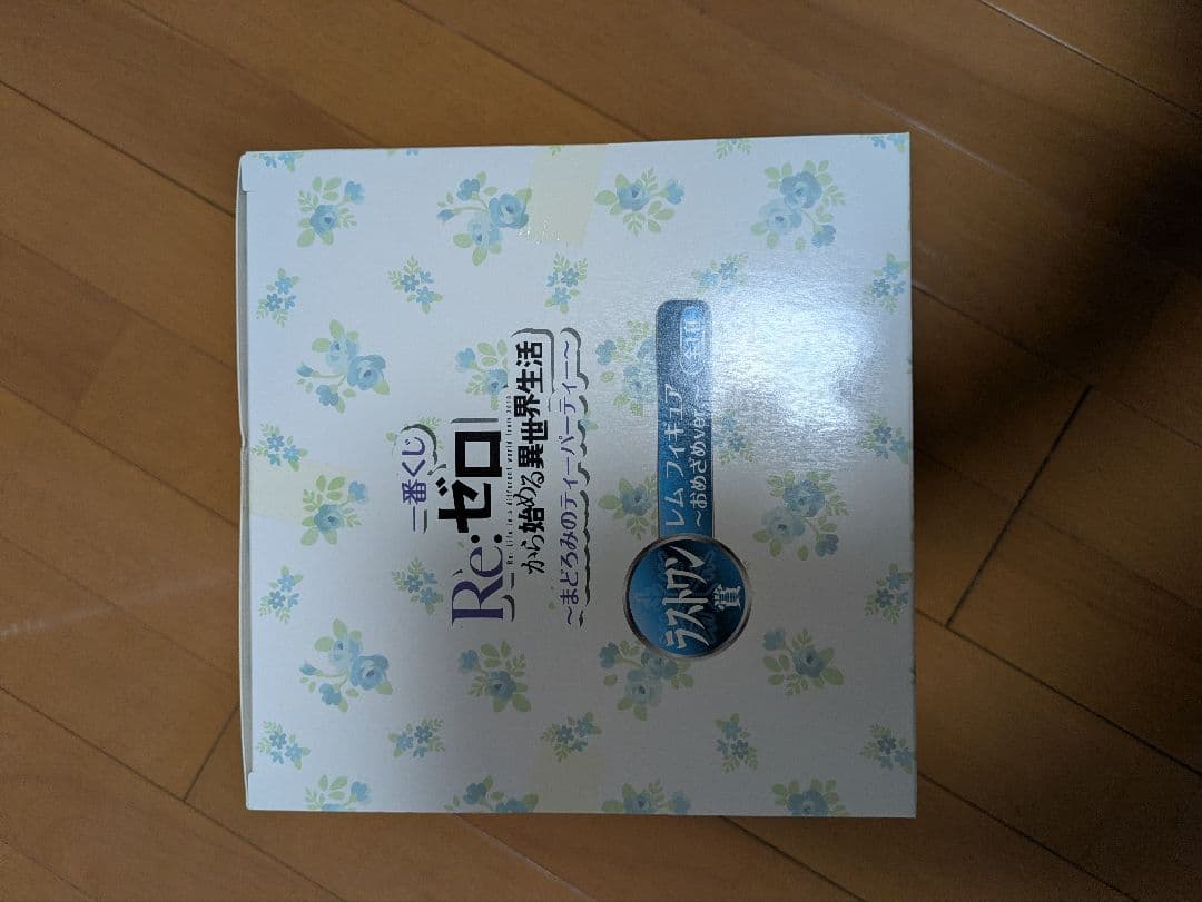 Re:ゼロから始める異世界生活 フィギュア