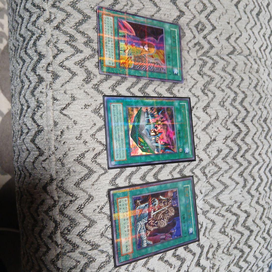 遊戯王　パラレル　レリーフ　引退品　断捨離品　値段交渉可能