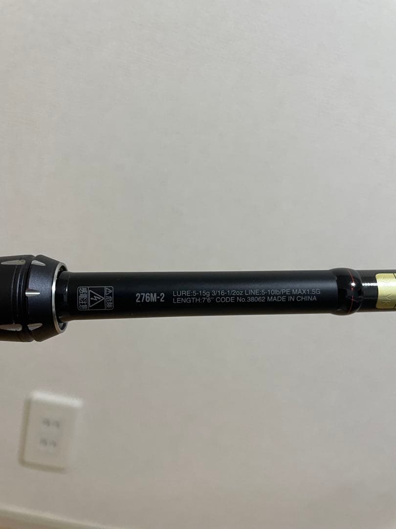 バス釣り引退セット　整理品