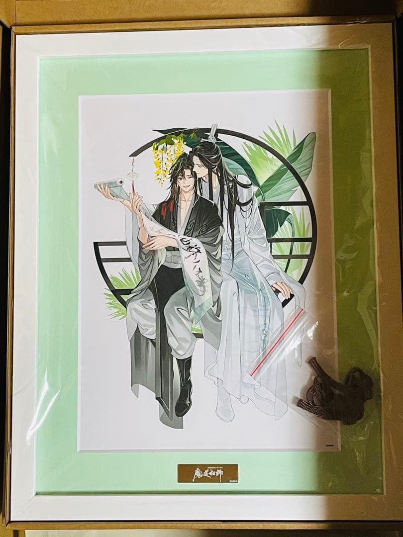 ラジオドラマ「魔道祖師」郵便局　キャラファインアート