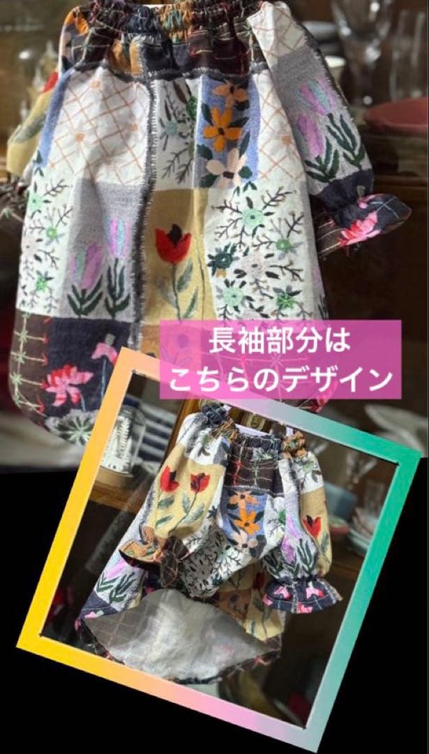 momo15様の専用ページ　バックオープンワンピース　長袖　犬服ハンドメイド