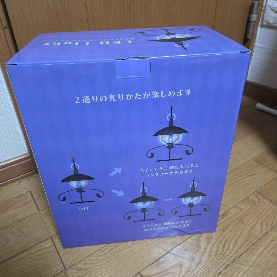 ランプラー　炎がまたたくLEDライト