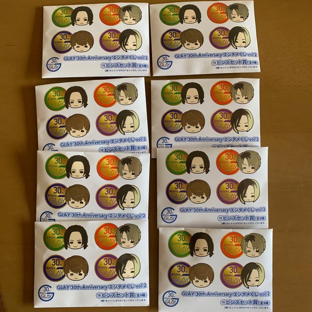 GLAY 30th Anniversaryエンタメくじ まとめ売り