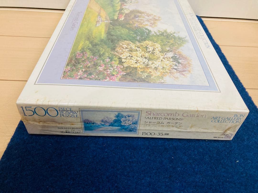 【新品未開封】シャーコム・ガーデン　ジグソーパズル　1500ピース　アルフレッド