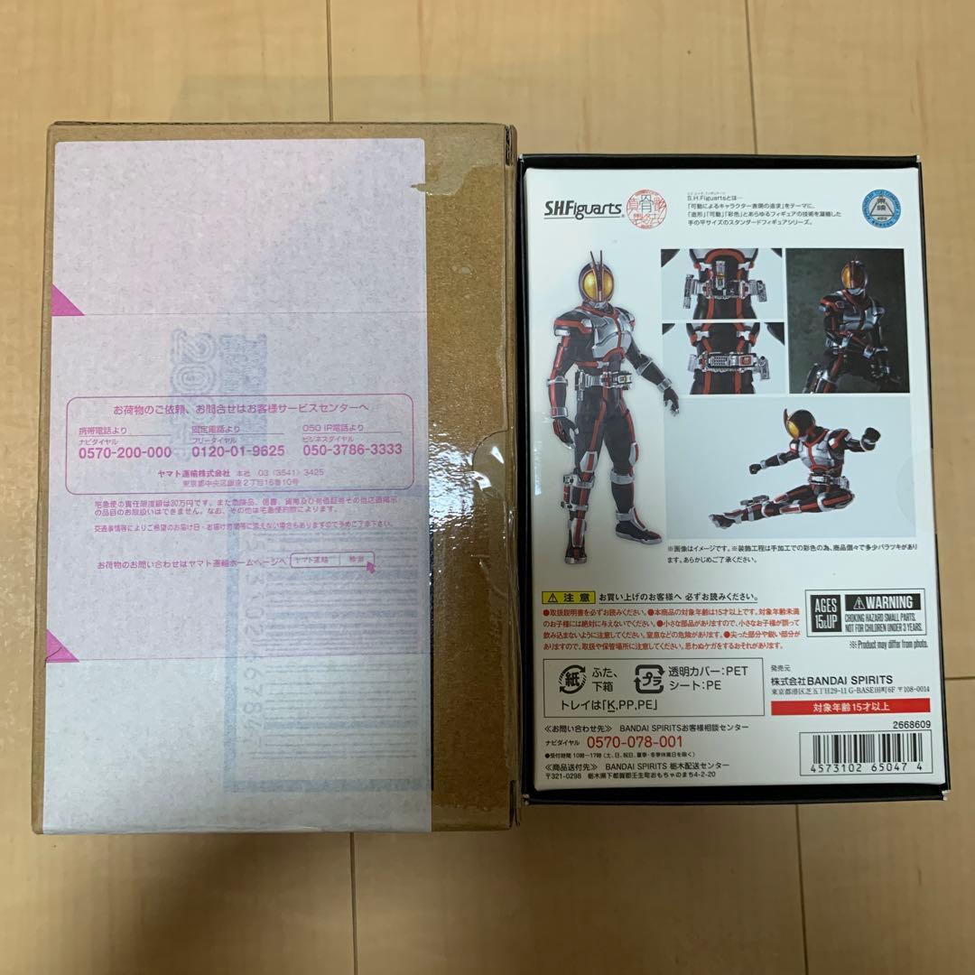 SH フィギュアーツ真骨頂　仮面ライダーファイズ　アクセルフォーム　セット