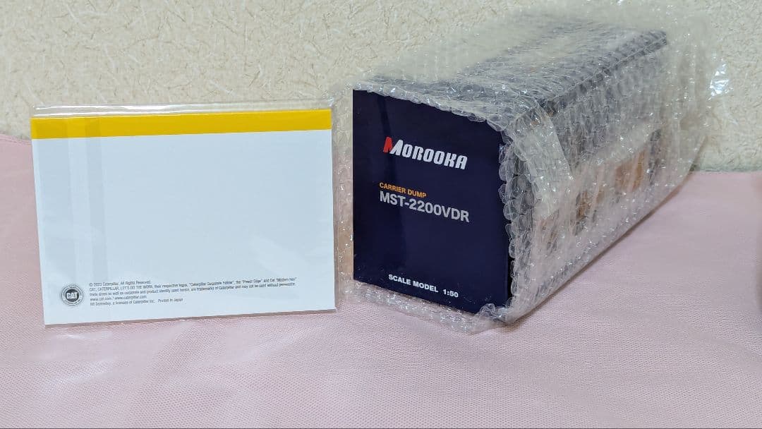 まとめ売 CAT 帽子 建設機械 諸岡 MST-2200VDR 1/50 セット