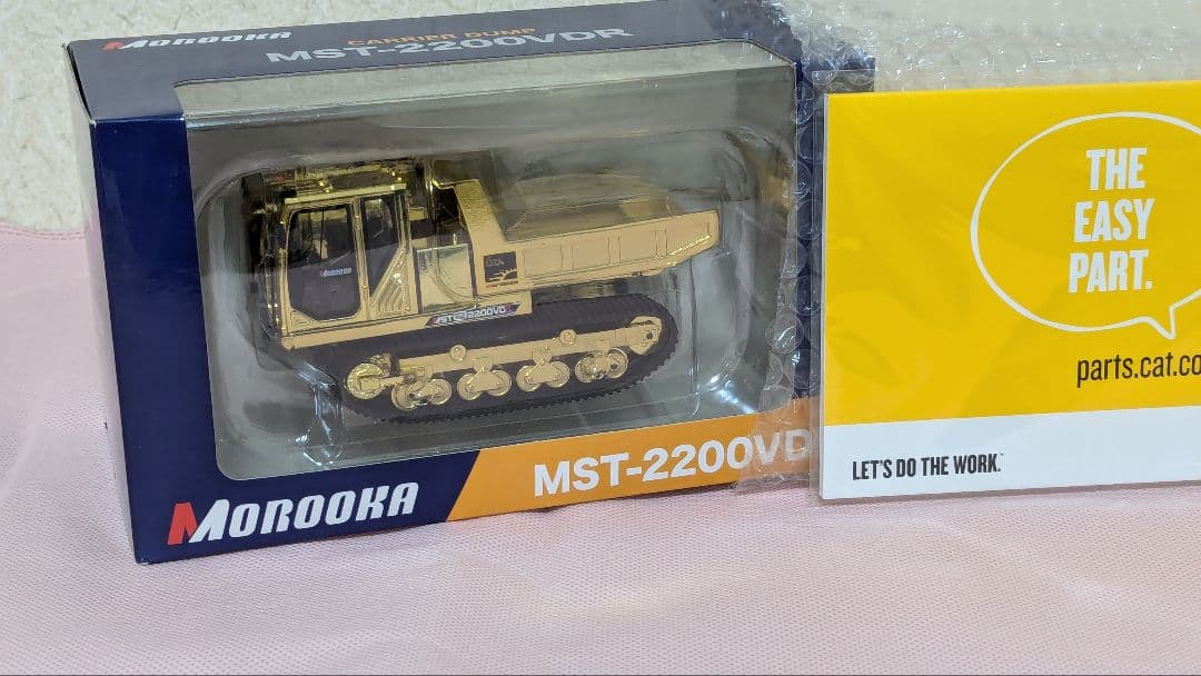 まとめ売 CAT 帽子 建設機械 諸岡 MST-2200VDR 1/50 セット