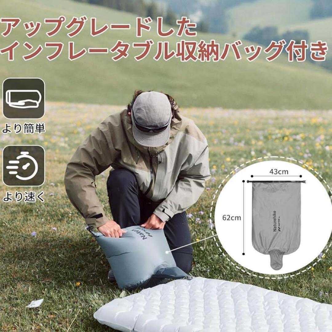 【9月末まで1万円引き】Naturehike 超軽量耐寒エアマット R8.8