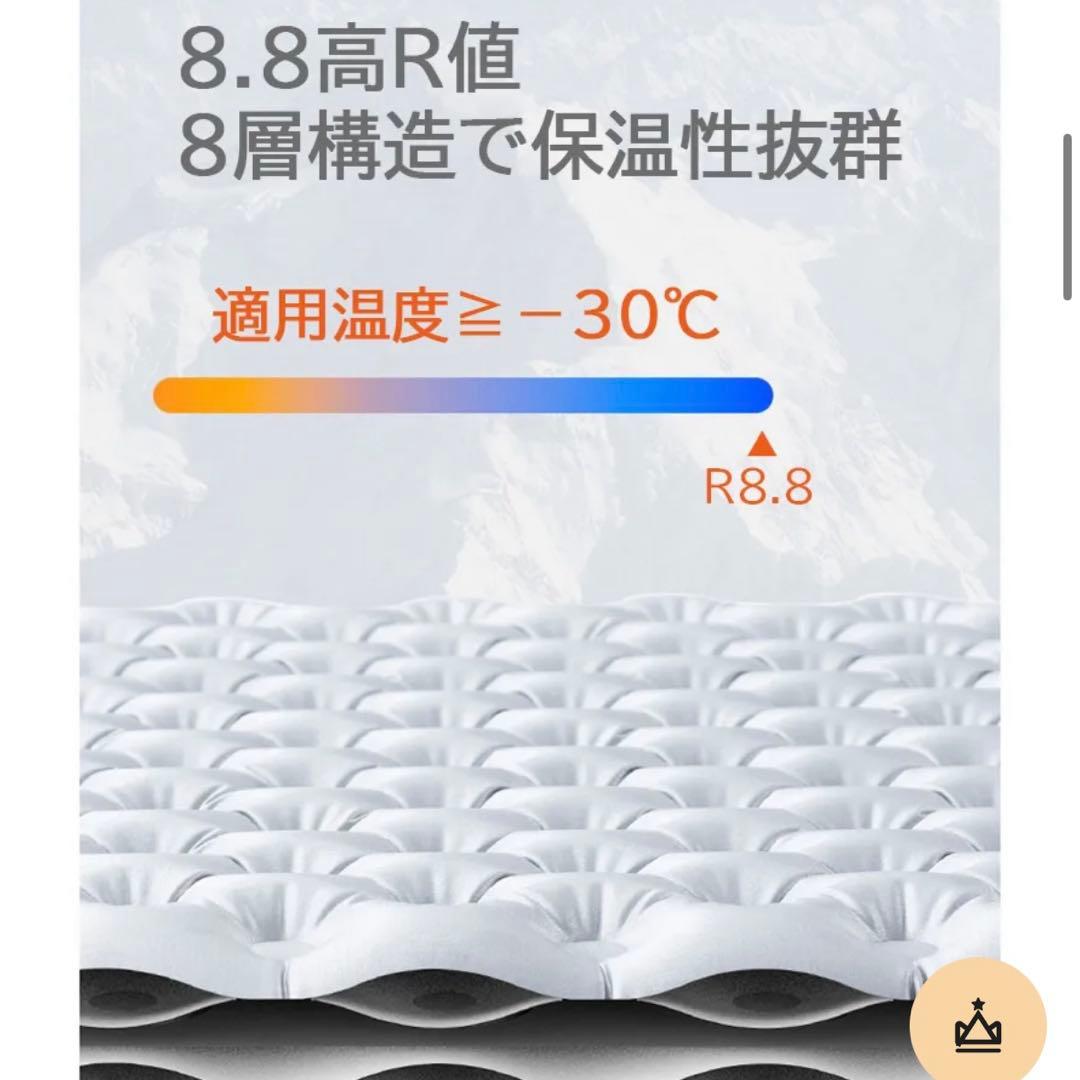 【9月末まで1万円引き】Naturehike 超軽量耐寒エアマット R8.8