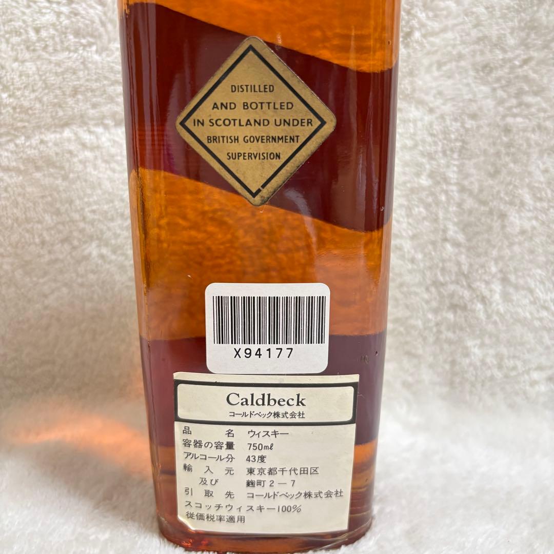 【ジョニーウォーカー　ブラックラベル】特級 白紋章 750mlウイスキー 古酒