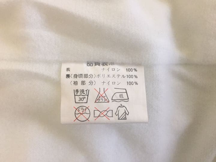 【希少 新品未使用】スピッツ 『 フェイクファー 』ナイロンコート