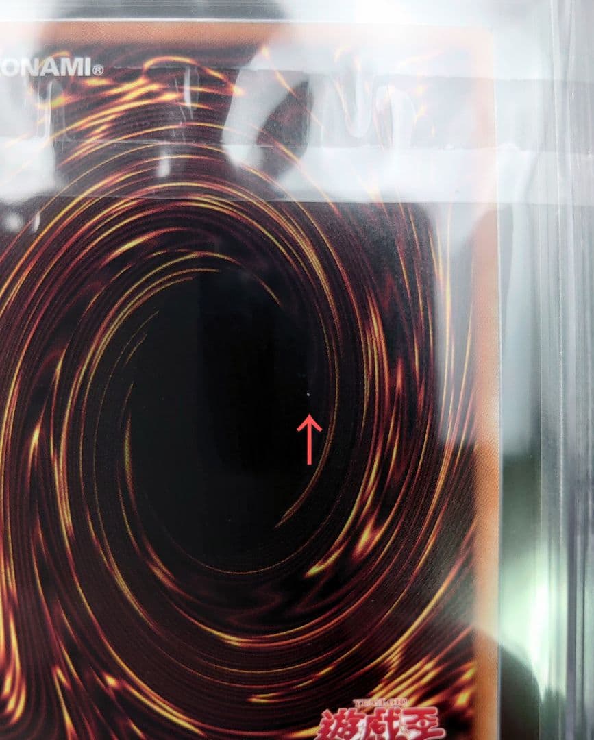 【ARS10】青眼の白龍 プリズマ プリシク 英語 アニクロ