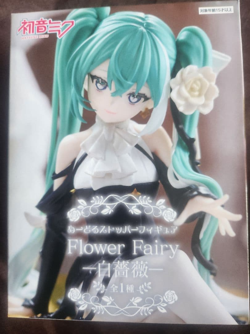 【11個セット】プライズフィギュアまとめ売り