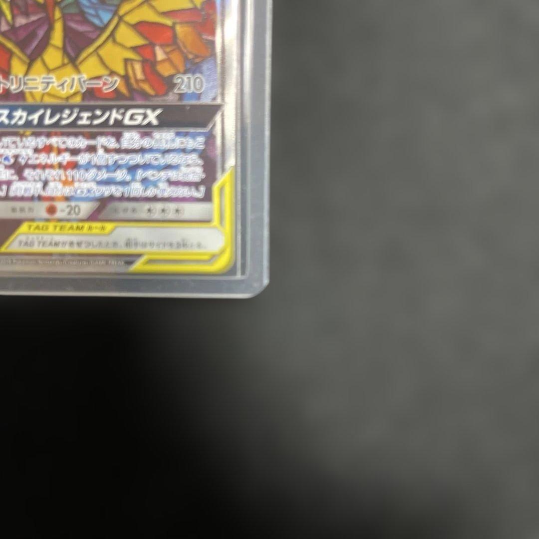 ポケモンカード　ファイヤー&サンダー&フリーザーGX