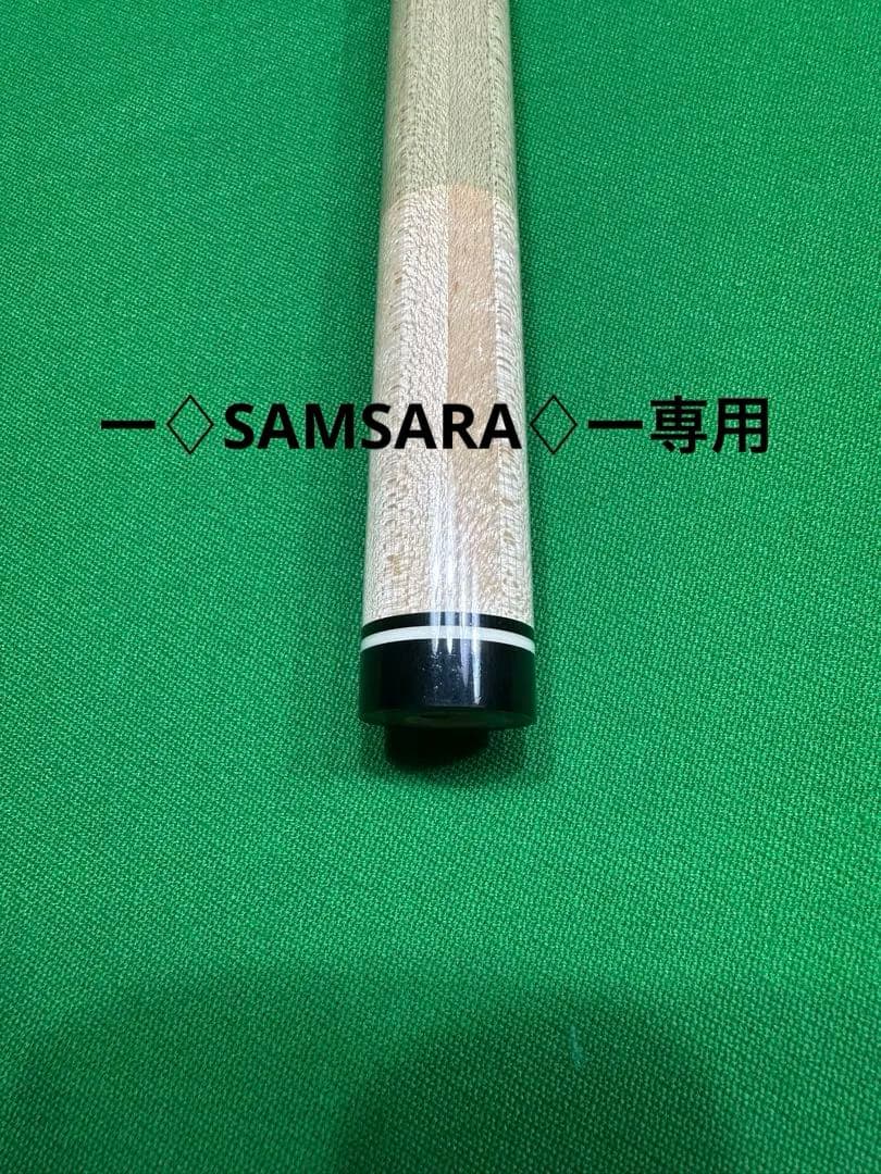 ー♢SAMSARA♢ー専用
