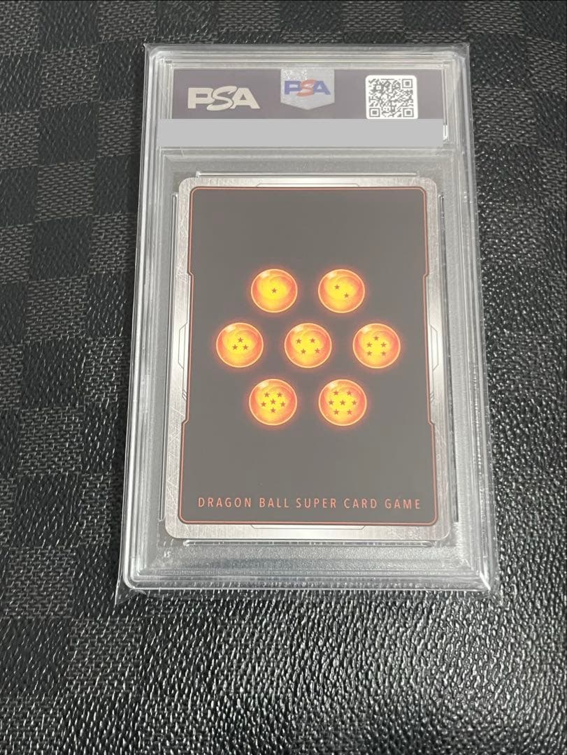 ベジータ アルティメットバトル　psa10 DBC