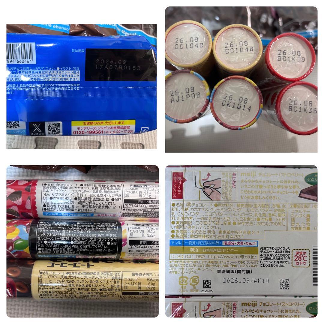 mama.　食品詰め合わせ