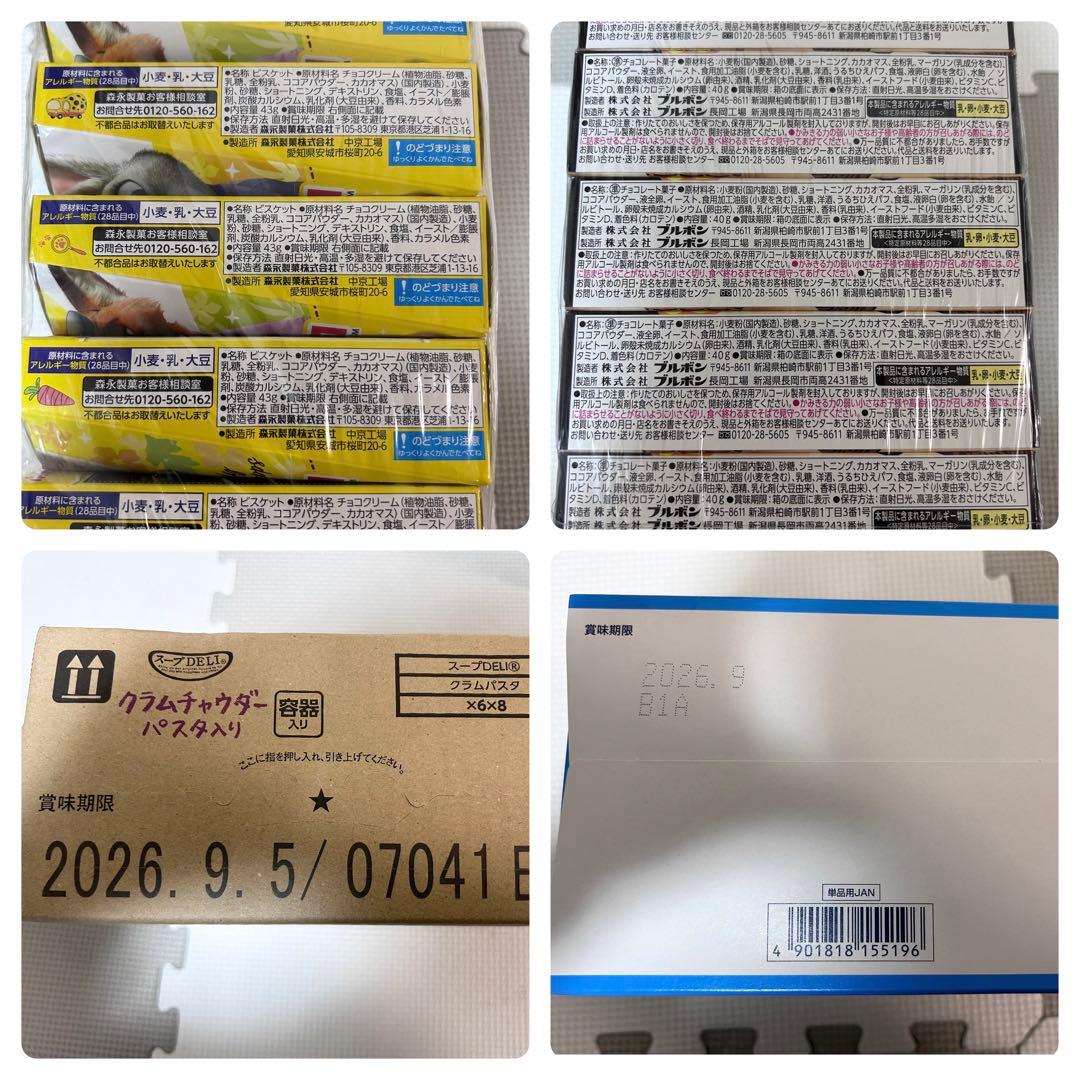 mama.　食品詰め合わせ