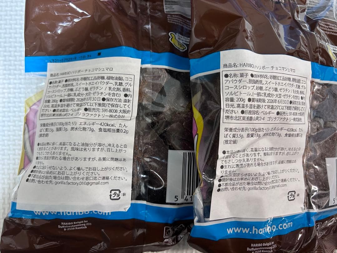 mama.　食品詰め合わせ