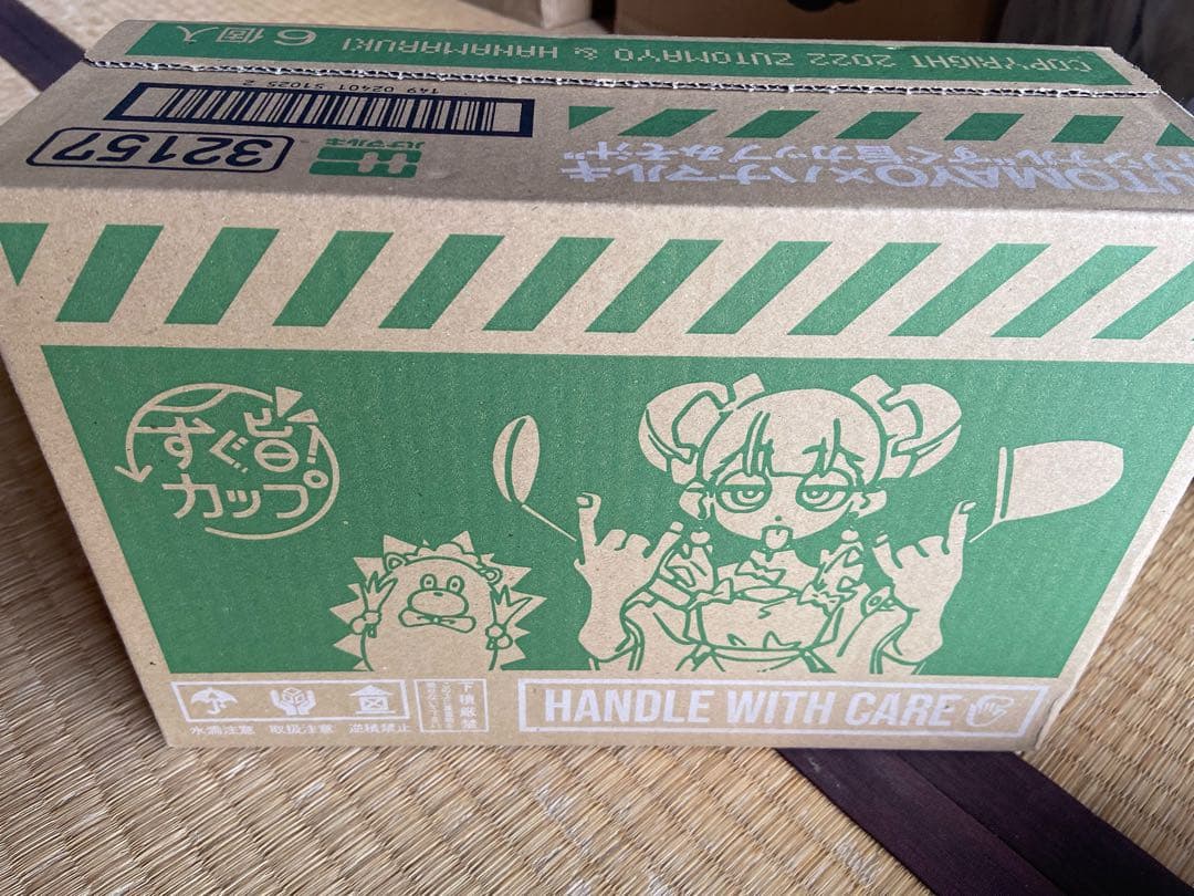 ずっと真夜中でいいのに。グッズまとめ売り