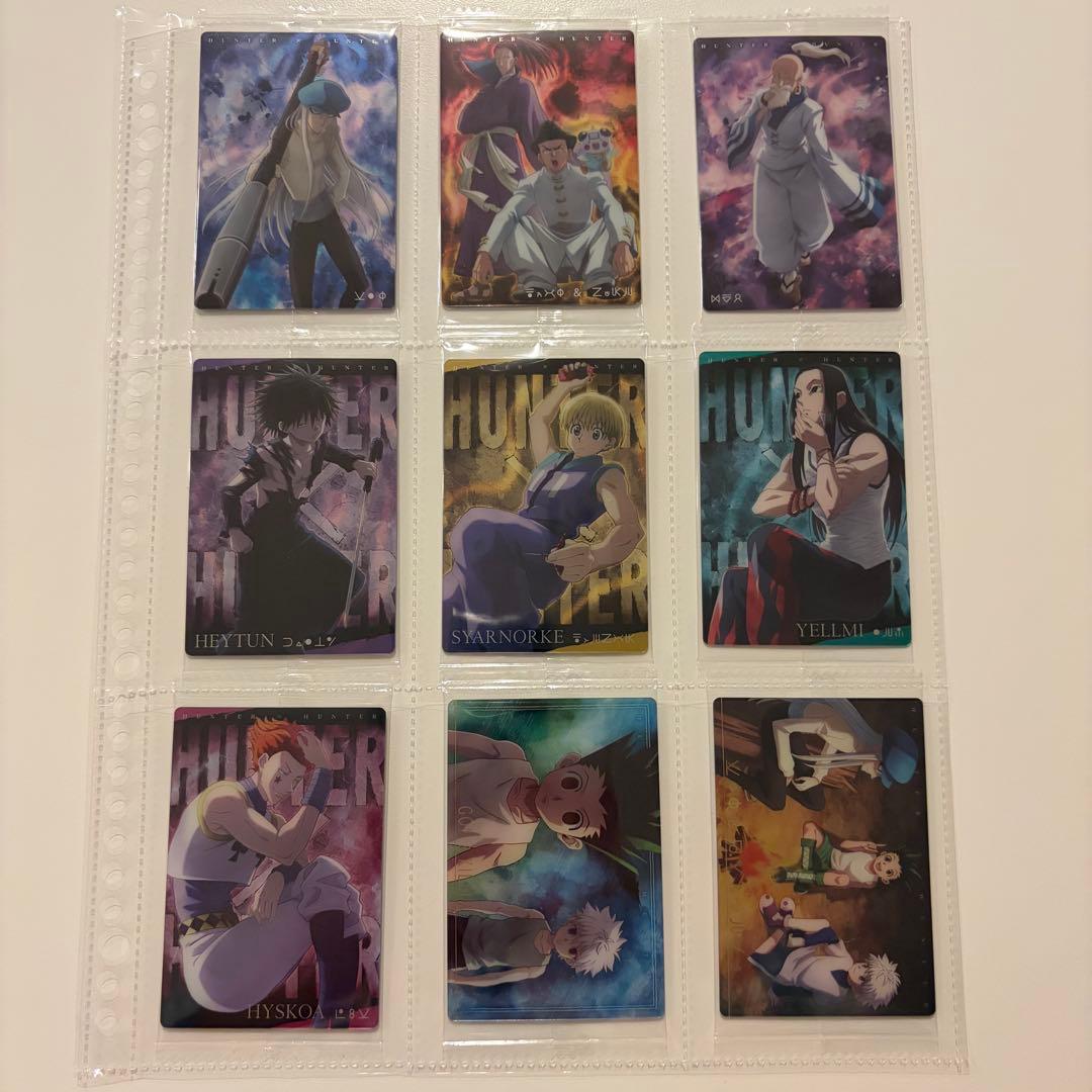 ハンターハンター イタジャガ 1弾から3弾 コンプセット