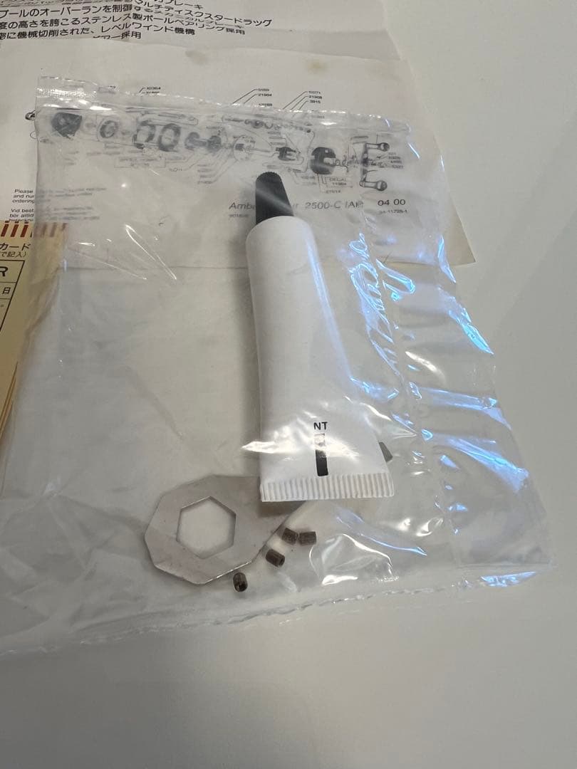 アブガルシア アンバサダー2500C IAR