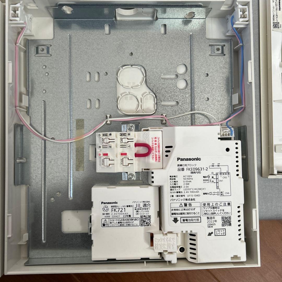 パナソニック　コンパクトスクエア　非常口　避難口通路誘導灯　B級片面灯　防災