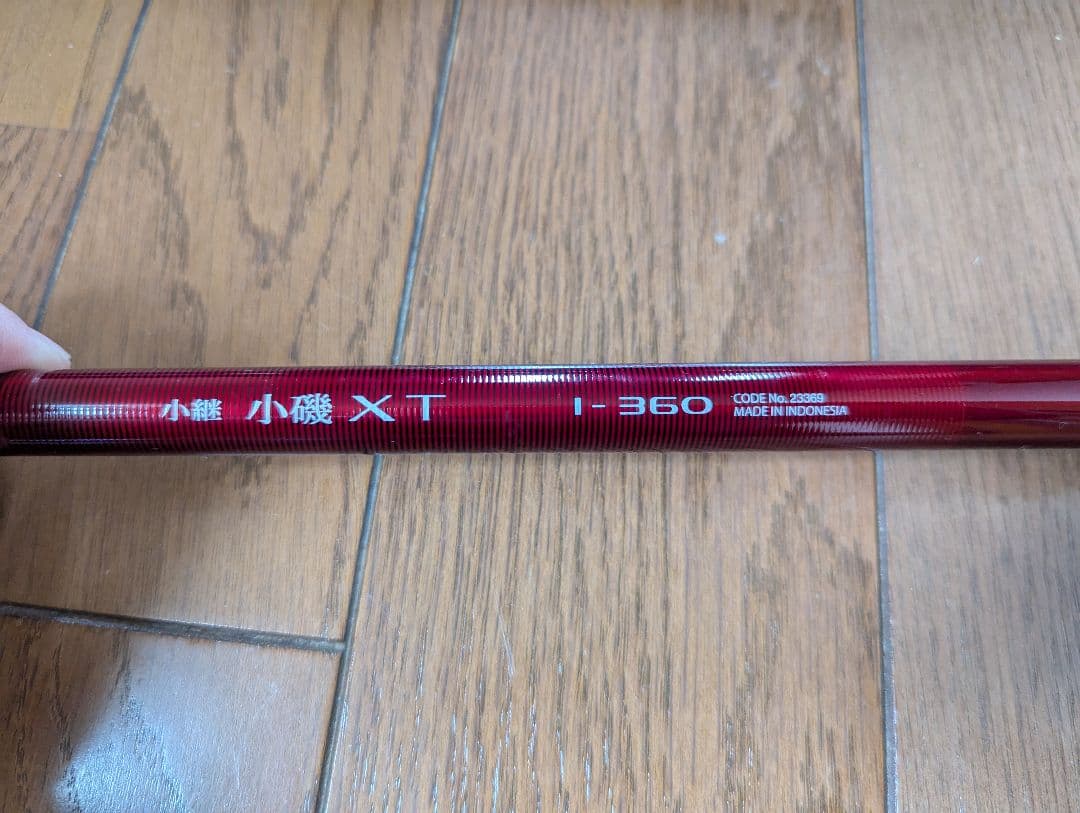 釣り竿　セット販売