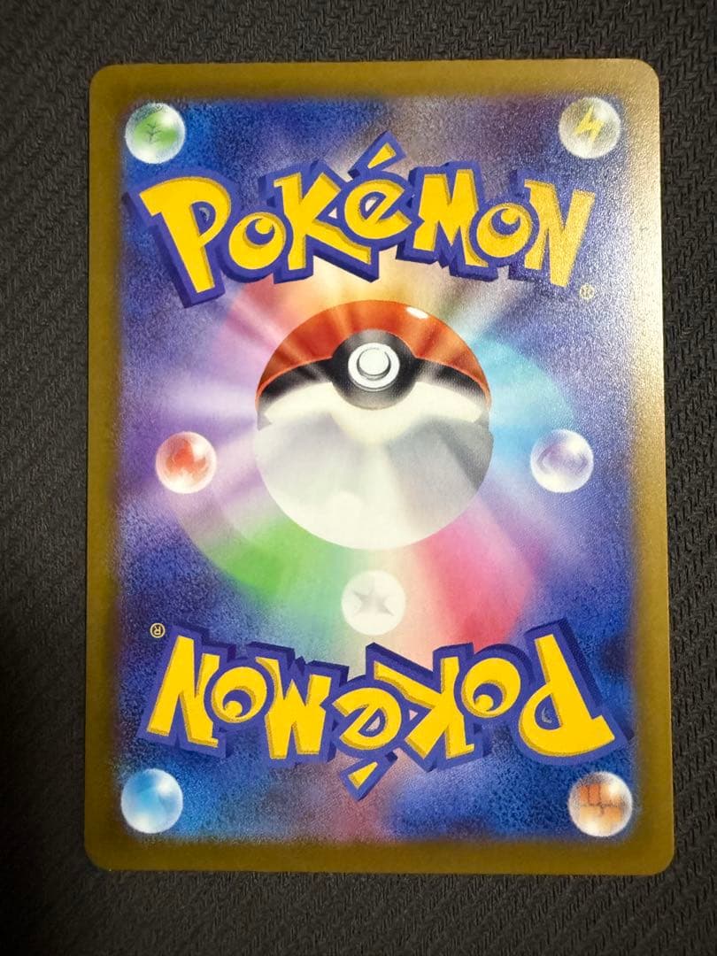 B*P様 ポケモンカード メガリザードンXex MA 中国語 箔押し エラー