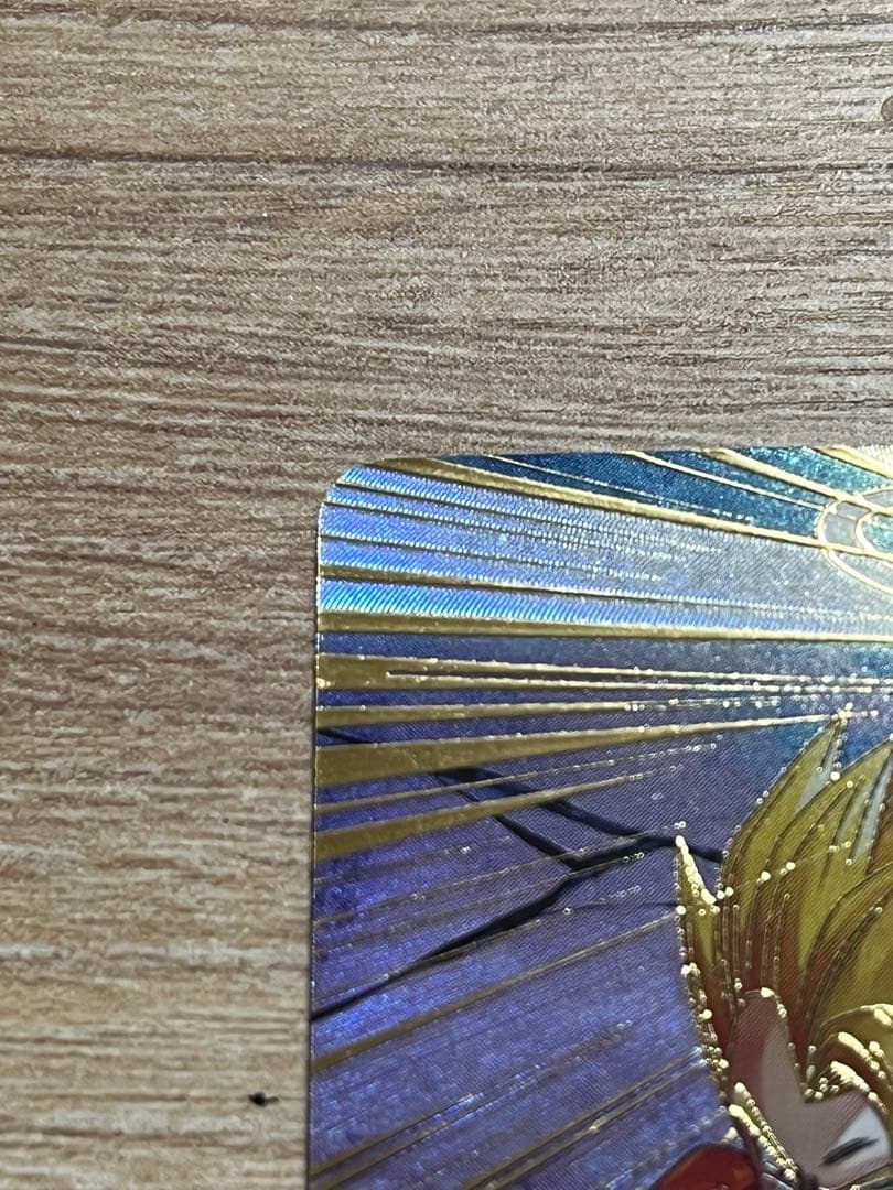 ゴジータ　パラレル 7弾