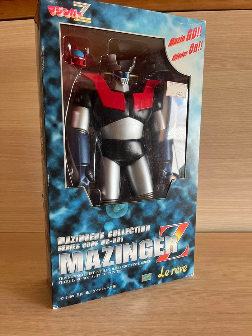 「新品未使用」マジンガーZコレクションシリーズセット MC001 フィギュア