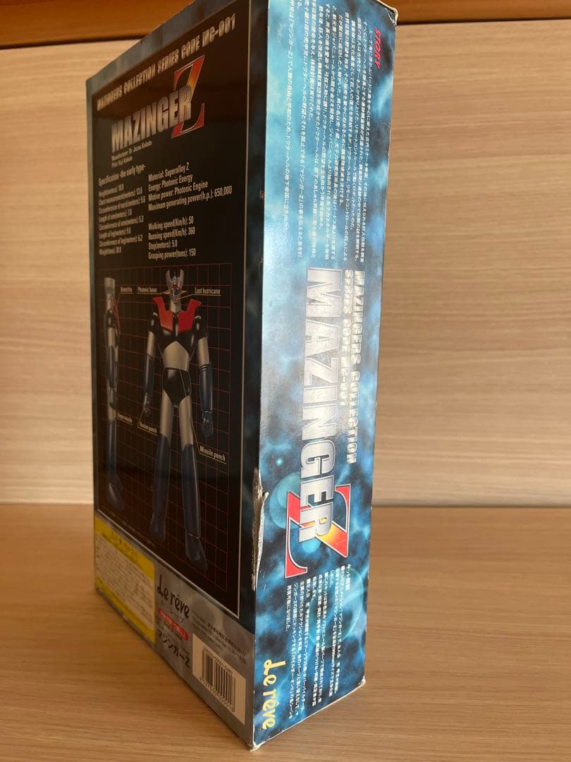 「新品未使用」マジンガーZコレクションシリーズセット MC001 フィギュア