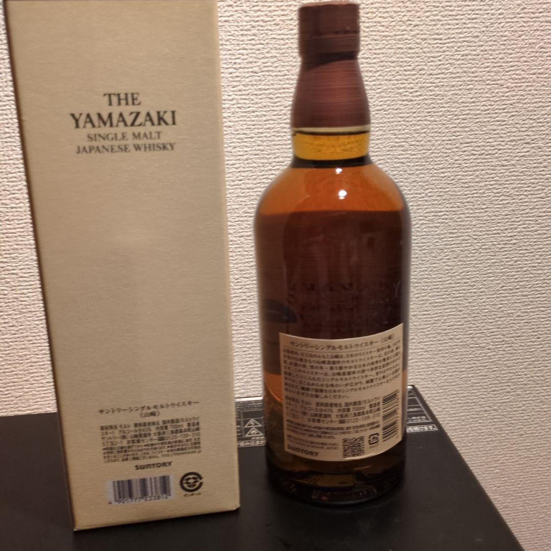 山崎 シングルモルトウイスキー 700ml 箱入り