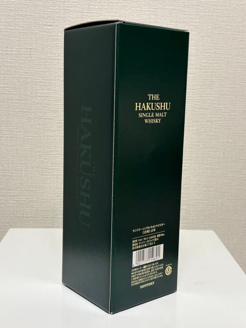 サントリー　ウイスキー　白州　12年