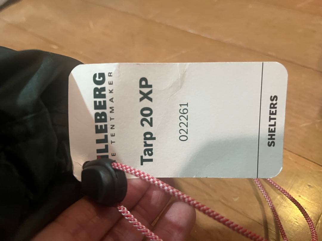 新品未使用　ヒルバーグ　20xp グリーン