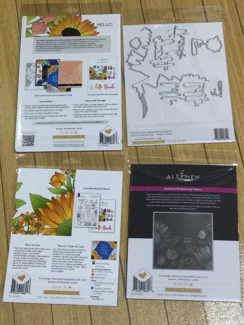 アルテニューSeasonal Bloom スタンプ・ダイ・フォルダー・ステンシル