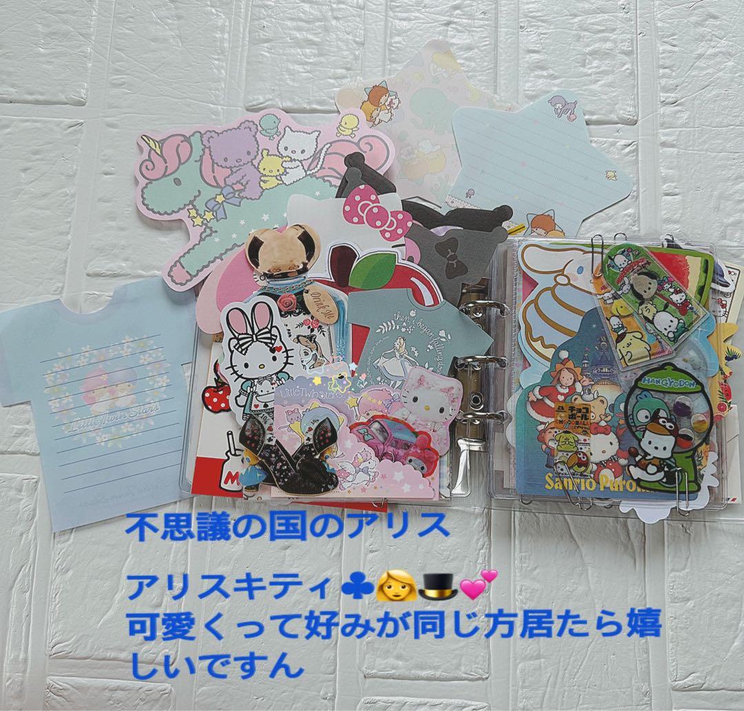 サンリオおすそ分けファイル増量激レア＆激アツ＆アメキャラ＆限定1セットꈍ .̮ ꈍ