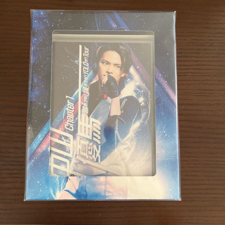 中山優馬　chapter1 デラックス盤Blu-ray