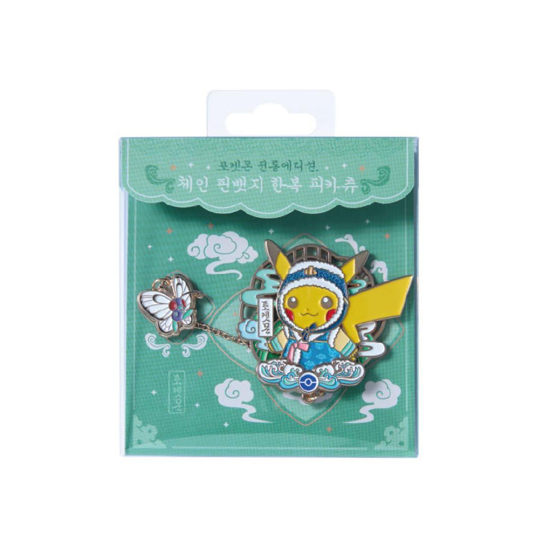 【韓国限定】ポケモン ピカチュウ チェーン ピンバッジ 2点セット