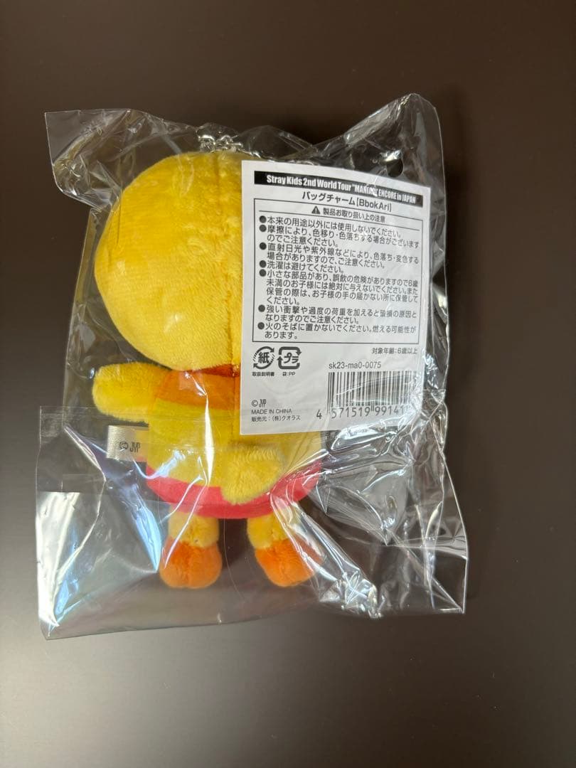 straykids skzoo ポガリ まとめ売り