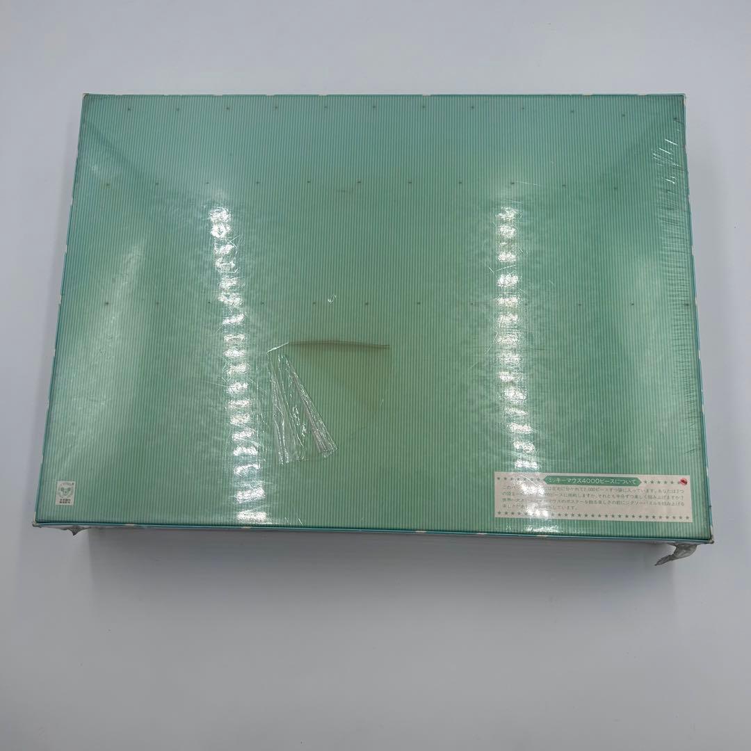 廃盤 4000ピース　ジグゾーパズル　ディズニー わたしのソーイング・ルーム