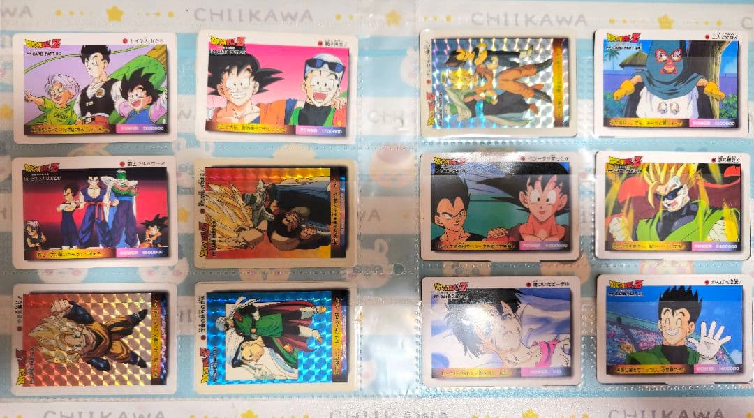 ドラゴンボール PPカード豪華まとめ売り
