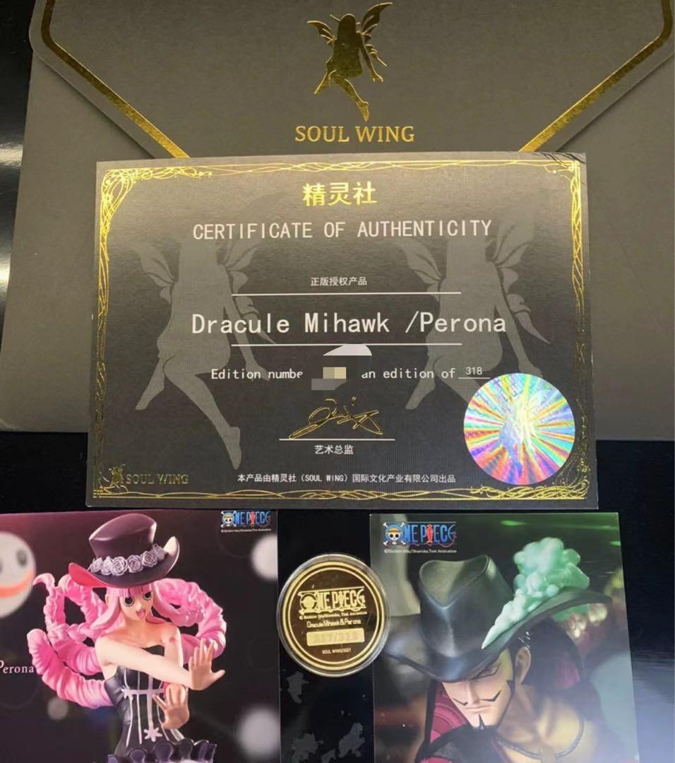 ワンピース ミホーク ペローナ ガレージキット ガレキ スタチュー①