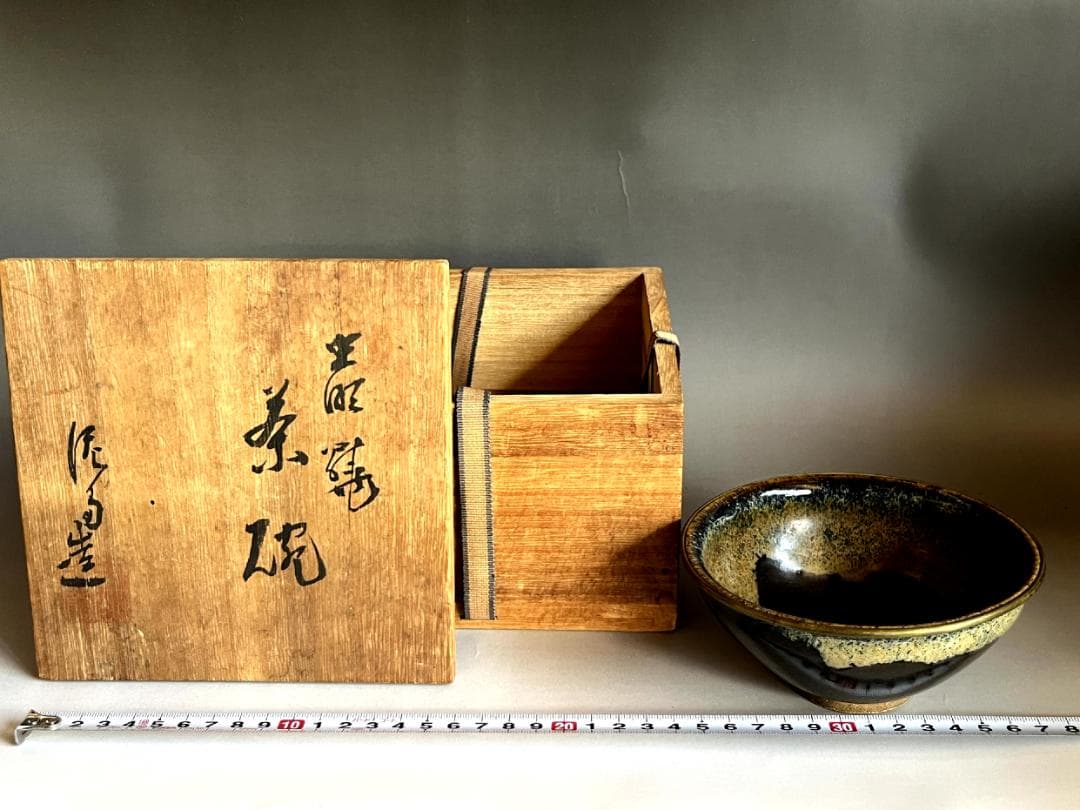 茶碗■古い天目茶碗 お茶道具 古美術 時代物 骨董品■