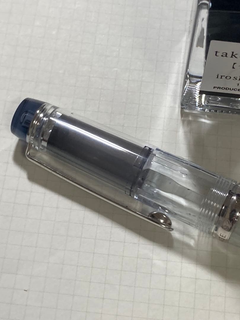 PILOT ヘリテイジ92 F インク　色彩雫　竹炭