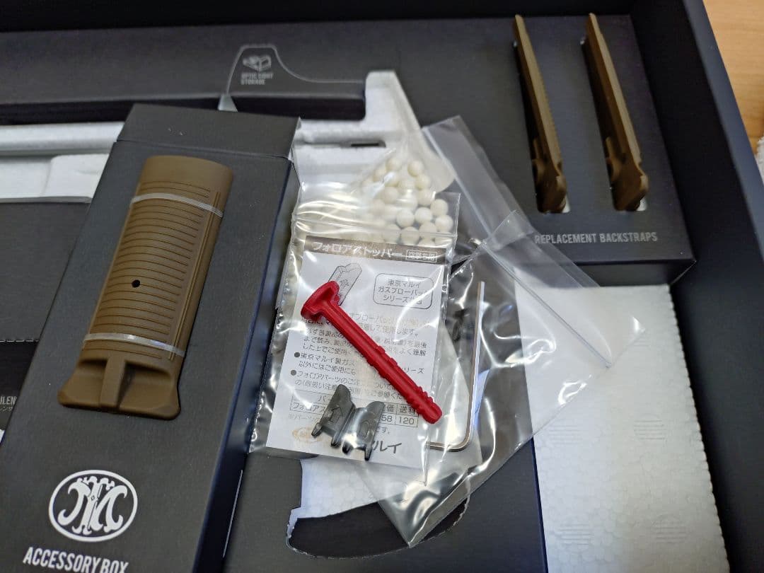 東京マルイ　fnx45　タクティカル　FDE