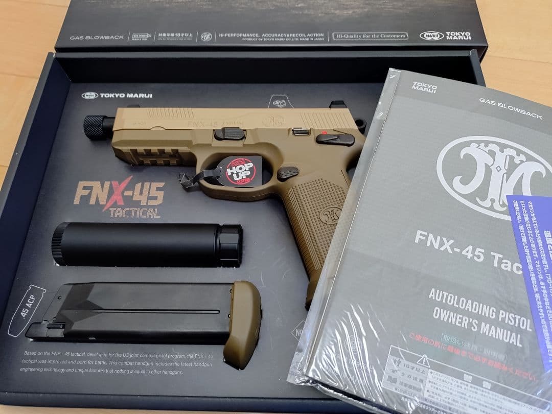 東京マルイ　fnx45　タクティカル　FDE