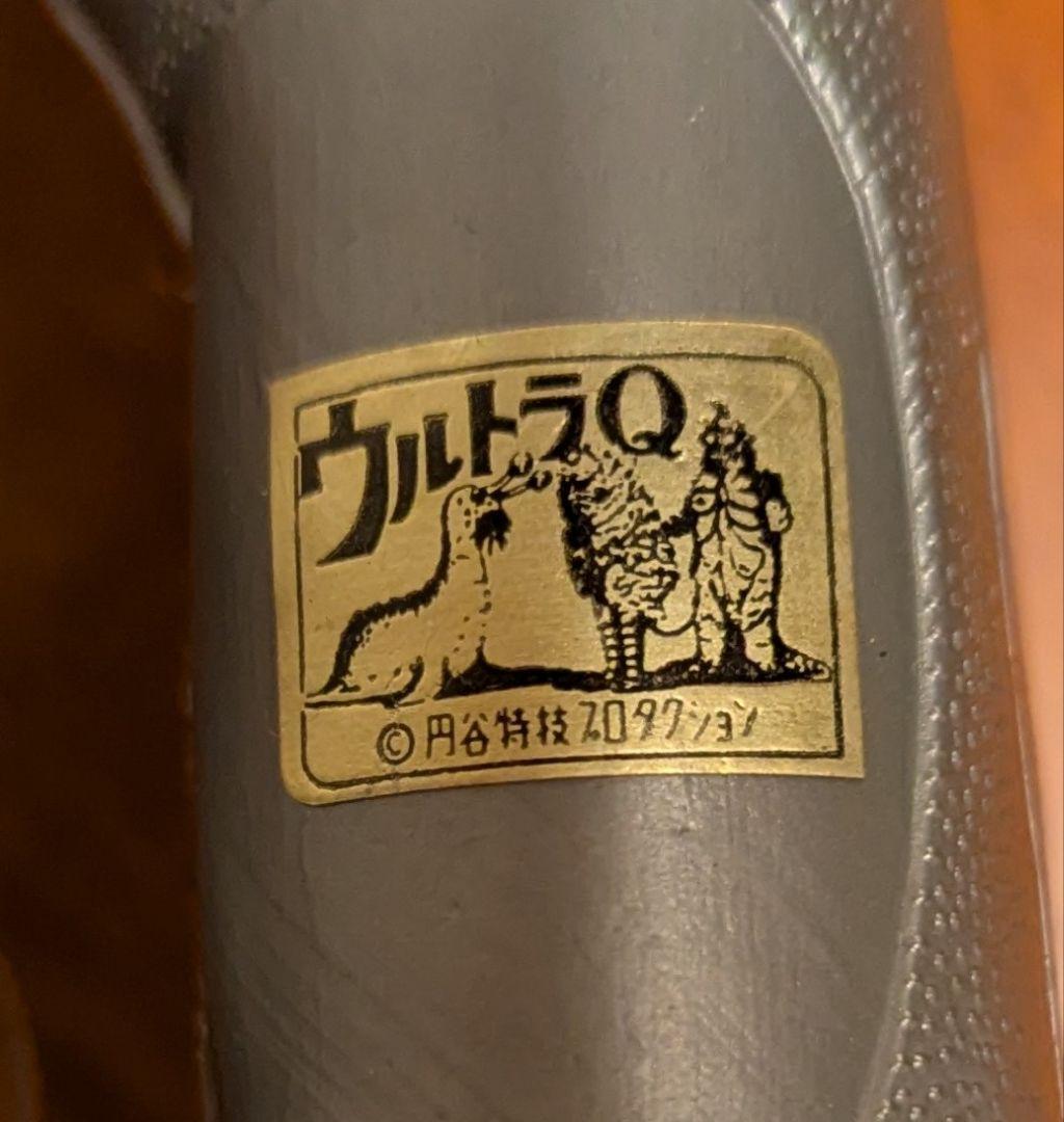 ウルトラマン　ジョウロ　レトロホビー　値段相談・即決 可